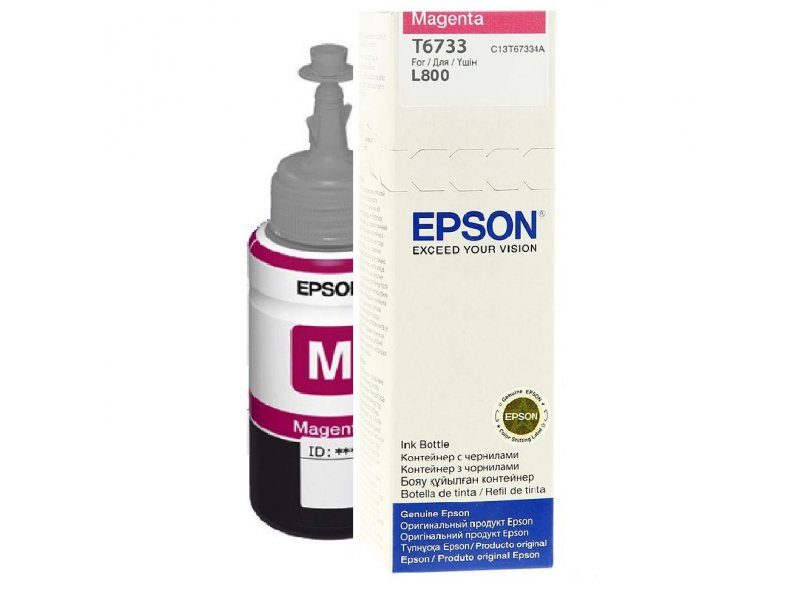 Bouteille Epson 673 Magenta Original